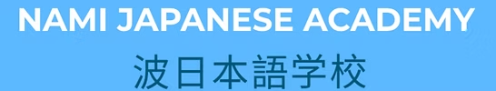Nami Japanese Academy